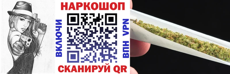 Продажа наркотиков Новомосковск ГАШ Cocaine АМФЕТАМИН Героин МАРИХУАНА Меф A PVP