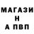 Метадон мёд SK Estebesov