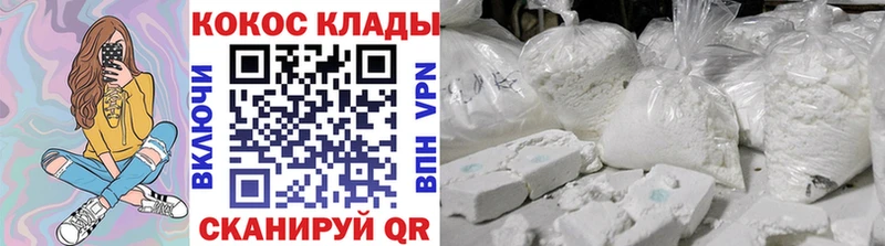 KRAKEN ссылки  что такое   Новомосковск  Кокаин Перу 