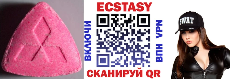 Ecstasy диски  Новомосковск 