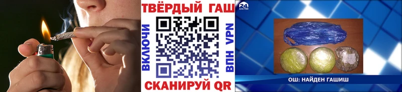 ГАШ hashish  Новомосковск 
