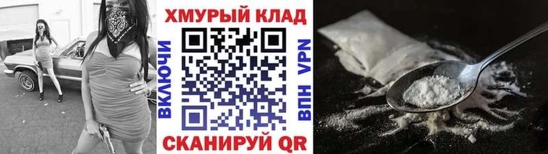ГЕРОИН Афган  Новомосковск 