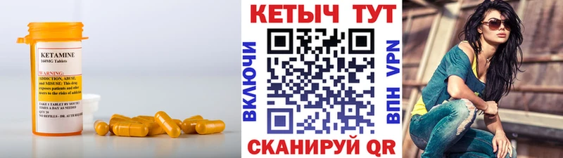 где найти   Новомосковск  Кетамин VHQ 