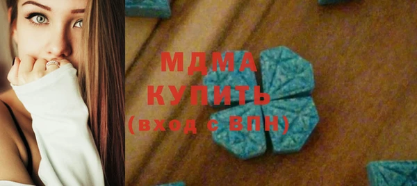 скорость Арсеньев