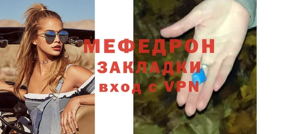 скорость Арсеньев