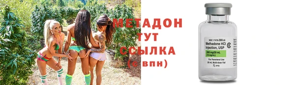 герыч Армянск