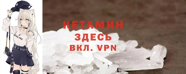 СК Балахна