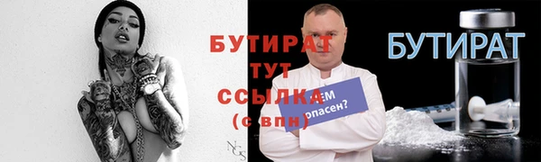ГАЛЛЮЦИНОГЕННЫЕ ГРИБЫ Баксан