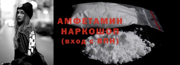 скорость Арсеньев