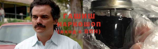 скорость Арсеньев
