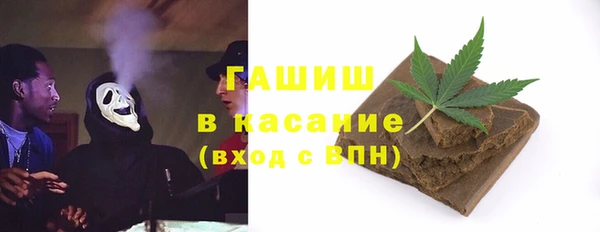 ГАЛЛЮЦИНОГЕННЫЕ ГРИБЫ Баксан