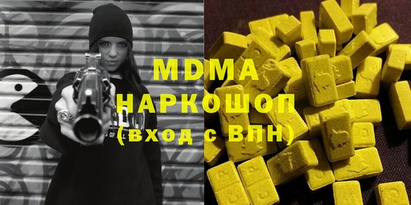 mdma Аркадак