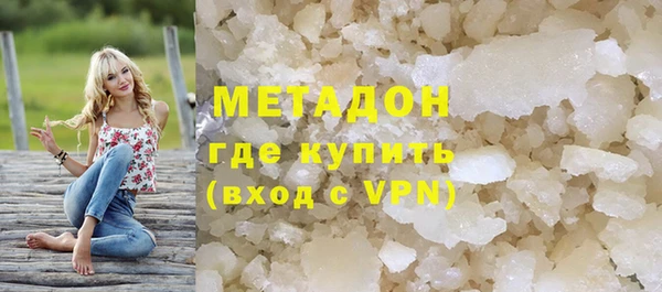 mdma Балабаново
