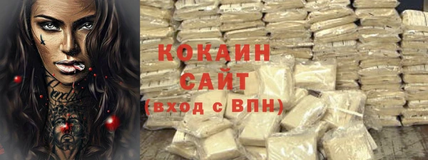 скорость Арсеньев