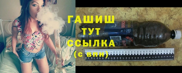 герыч Армянск
