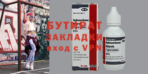 ГАЛЛЮЦИНОГЕННЫЕ ГРИБЫ Баксан