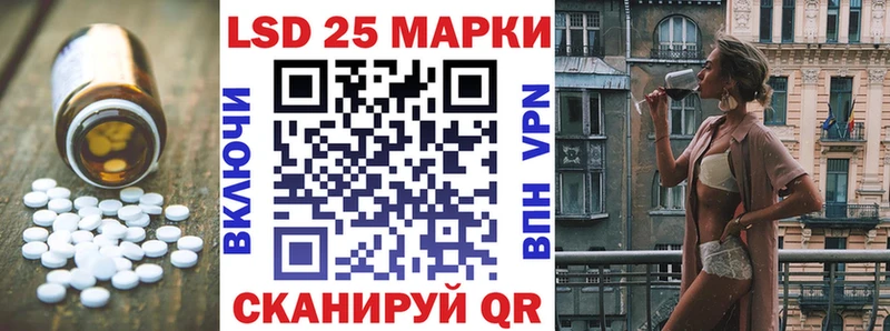 Лсд 25 экстази ecstasy  Новомосковск 