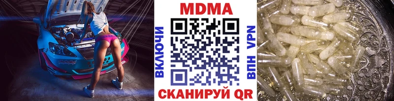 наркошоп  Новомосковск  MDMA crystal 