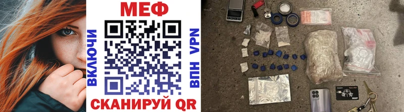 Мефедрон mephedrone  blacksprut зеркало  Новомосковск 