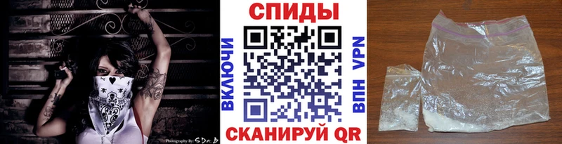 закладки Новомосковск МЕТАМФЕТАМИН витя