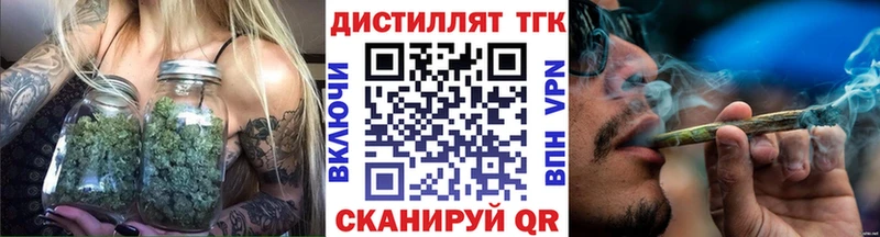 сайты даркнета какой сайт  Новомосковск  Дистиллят ТГК вейп с тгк  купить наркотик 