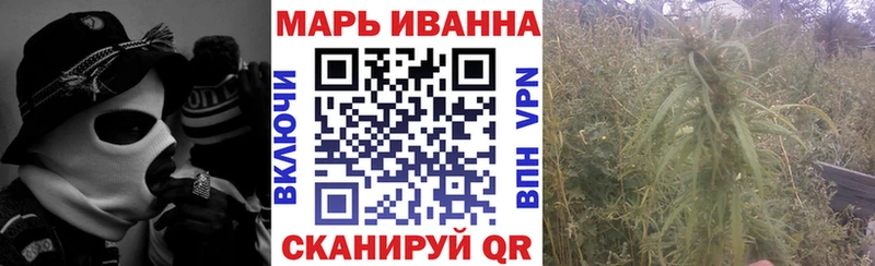 Канабис тримм Новомосковск